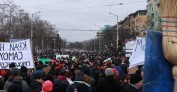 Да си върнем БЪЛГАРИЯ