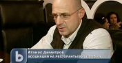 Министерството на Културата реши!!! Само ПРОФОН и МУЗИКАУТОР са дружествата които имат право да събират пари за авторски права.
