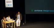 За Форум Храна 8