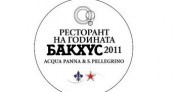 Бакхус обяви регламента за Ресторант на годината 2011