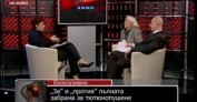НЕКА ГОВОРЯТ С РОСЕН ПЕТРОВ