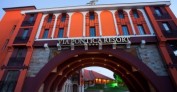 Комплекс Виа Понтика