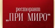 Ресторант 